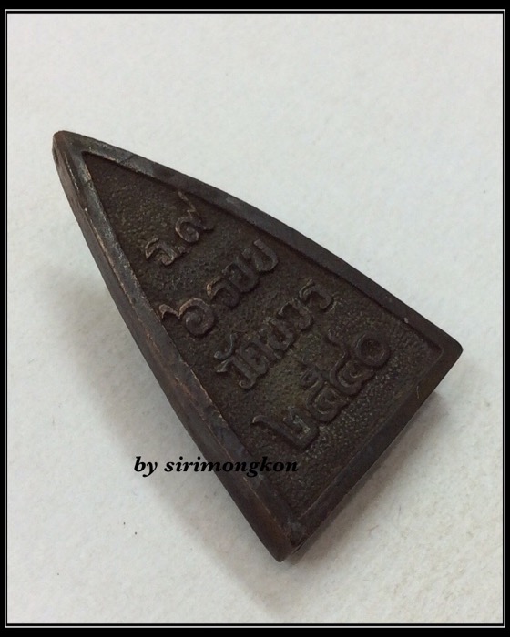 วัดใจ!!!เหรียญในหลวง รัชกาลที่9 ทรงผนวช พิมพ์จิตรลดา เฉลิมพระเกียรติ 6รอบ ปี40 วัดบวรนิเวศ No.444