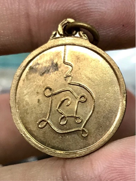 เหรียญ กลมเล็ก หลวงปู่โต๊ะ วัดประดู่ฉิมพลี ปี 2512 เนื้อทองแดง สวยครับ
