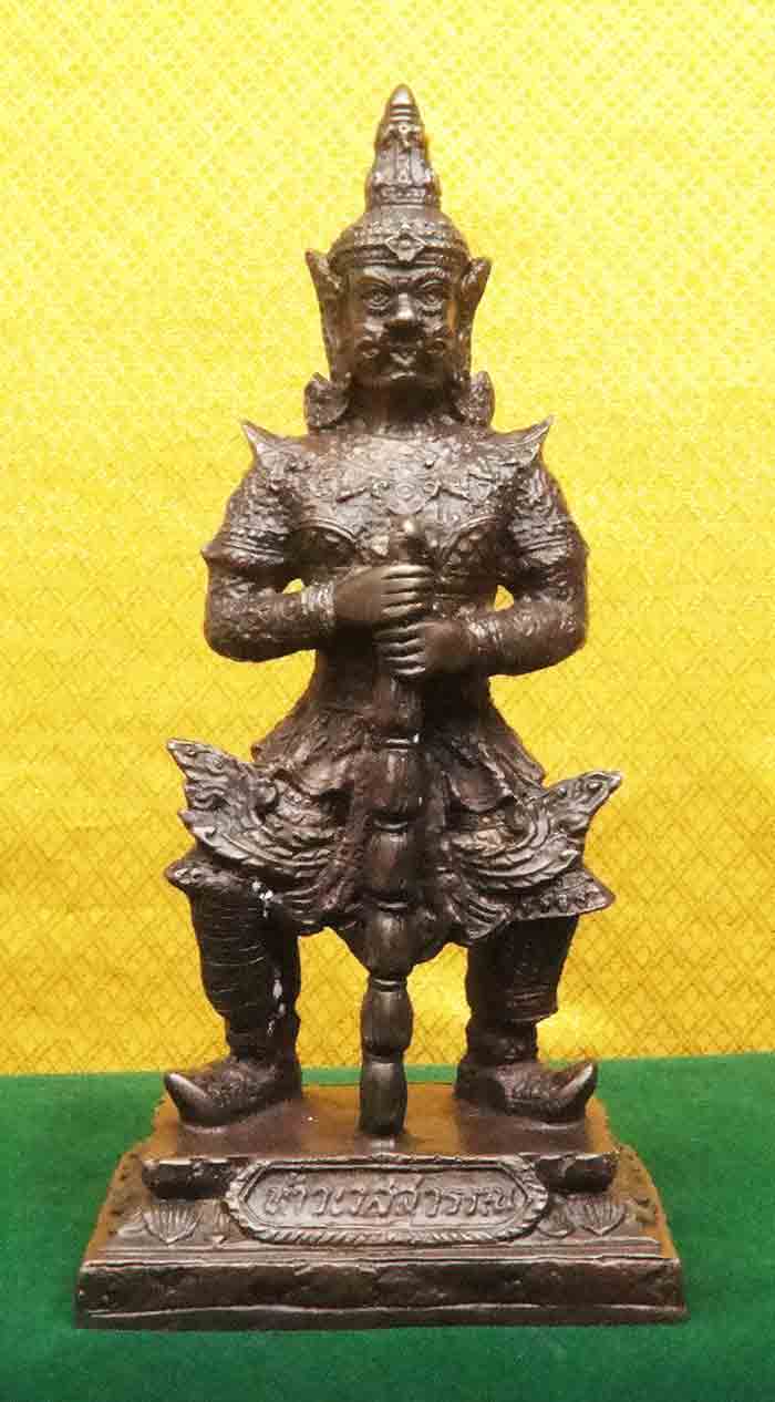 รูปหล่อบูชาท้าวเวสสุวรรณ วัดนางตะเคียน เนื้อโลหะรมดำ ขนาดบูชา องค์สูงประมาณ 9.5 นิ้ว ฐานกว้าง 4.5 นิ