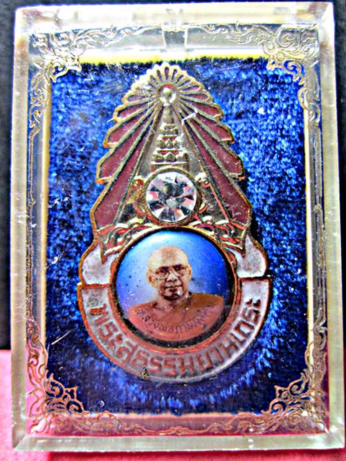 เข็มกลัดหลวงพ่อฤาษีลิงดำ มงกฏเพชรตัวหนังสือเล็กกล่องเดิมเดิมจากวัดจัดให้องค์ที่2