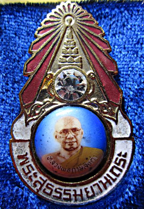 เข็มกลัดหลวงพ่อฤาษีลิงดำ มงกฏเพชรตัวหนังสือเล็กกล่องเดิมเดิมจากวัดจัดให้องค์ที่2