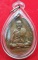 เหรียญนักกล้าม หลวงพ่อมุม วัดปราทเยอร์ ปี๑๗