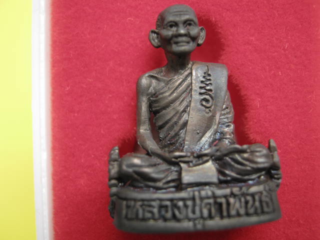 รูปเหมือนหลวงปู่คำพันธ์ รุ่นชัยมงคล ปี 37 เนี้อนวะโลหะ กล่องเดิม