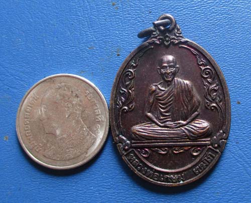 เหรียญมหาโชค มหาลาภ หลวงพ่อเกษม เขมโก   ปี2539  เนื้อทองแดง