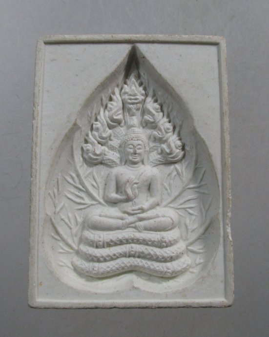 ๒๐ พระนาคปรก ที่ระลึก๒๐๐ปี สมเด็จพระมหาสมณเจ้าฯ