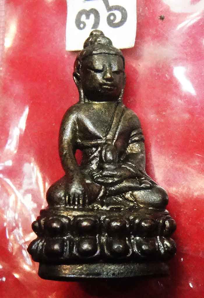 ***พระกริ่ง ปวเรศ สมเด็จพระญาณสังวร สมเด็จพระสังฆราช วัดบวรฯ พ.ศ.2542 หมายเลข 5508 พระดีพิธีใหญ่