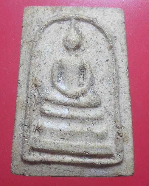 พระสมเด็จแท้ ไม่รู้ที่ องค์ที่3