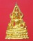 ไม่รู้ที่เคาะเดียวแดง2