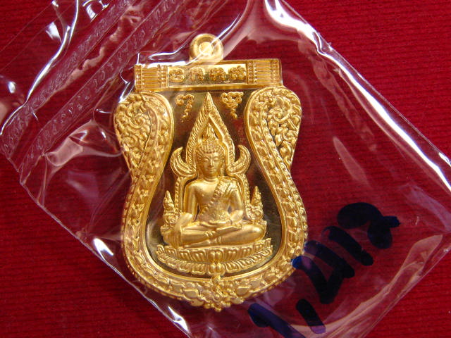เหรียญพระพุทธชินราช กะไหล่ทอง รุ่นเจ้าสัวสยาม วัดกลางบางแก้ว