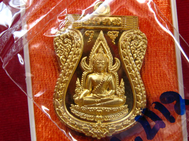 เหรียญพระพุทธชินราช กะไหล่ทอง รุ่นเจ้าสัวสยาม วัดกลางบางแก้ว
