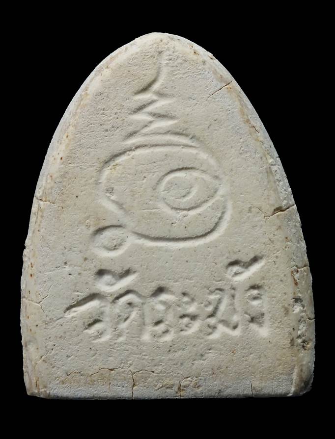 หลวงปู่นาค วัดระฆัง พิมพ์พระสังข์กัจจาย หลังยันต์ ปี2495 ... สภาพสวยแชมป์ เดิมๆเลย