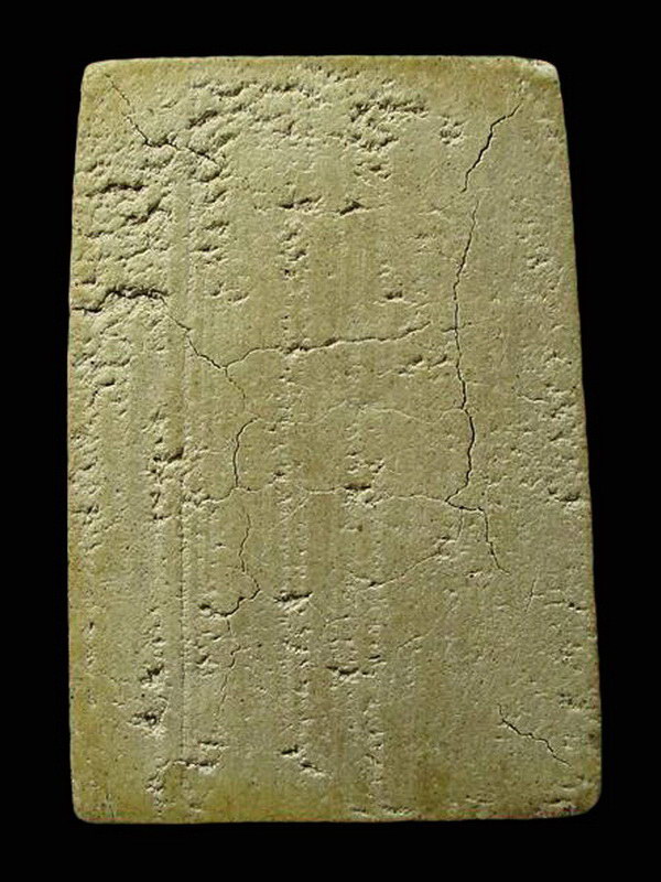 หลวงปู่ลำภู ปี 02 พิมพ์เกศจรดซุ้มต้อ แขนซ้ายมีขีด ไม่ลงกรุ โซนเนื้อหยาบแก่มวลสาร ... หายาก