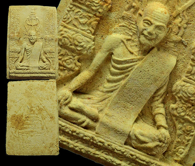 พระผงศตวรรษ สมเด็จพระสังฆราชเจ้า กรมหลวงวชิรญาณวงศ์ วัดบวรฯ ปี 2515 พิมพ์ใหญ่ หลวงปู่โต๊ะ เสก