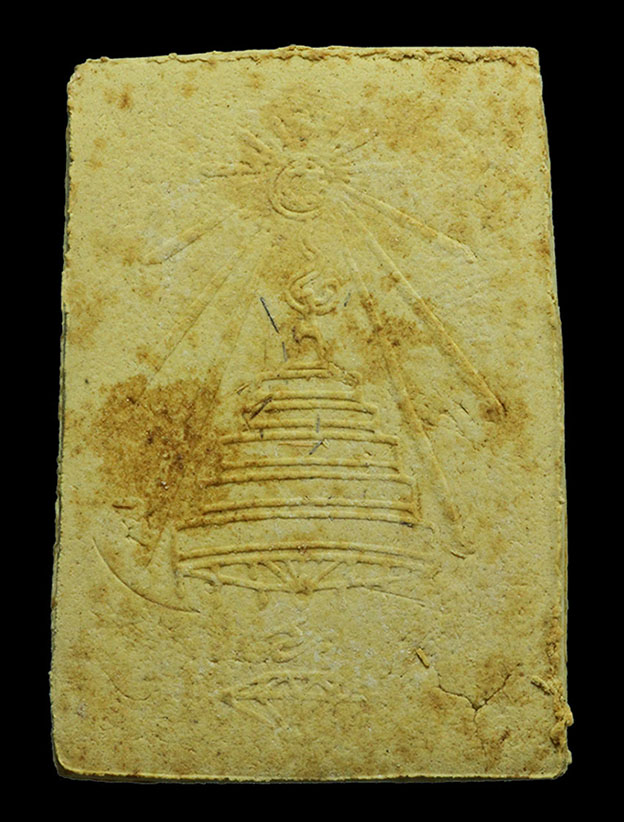 พระผงศตวรรษ สมเด็จพระสังฆราชเจ้า กรมหลวงวชิรญาณวงศ์ วัดบวรฯ ปี 2515 พิมพ์ใหญ่ หลวงปู่โต๊ะ เสก