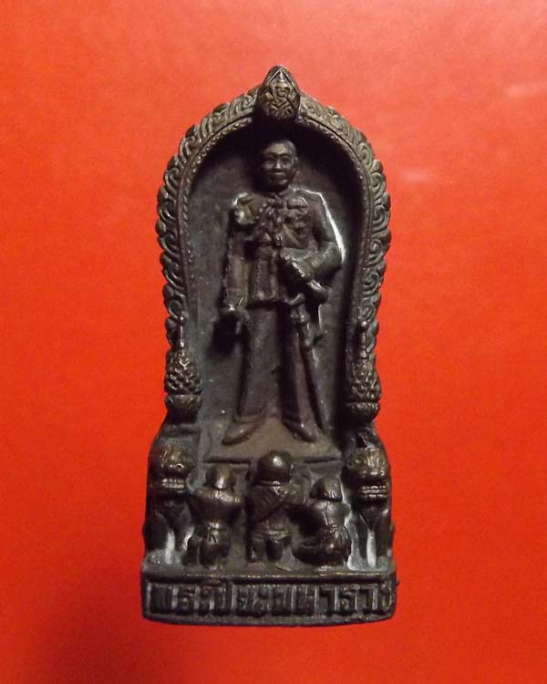 รูปหล่อพระปิยะมหาราช เลิกทาศ ปี2519 วัดเบญจมบพิตร ในหลวงเสด็จเททอง