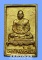 หรียญหล่อเนื้อทองเหลือง ปี 2537 หลวงปู่ทิม วัดพระขาว สวยเดิมๆครับ