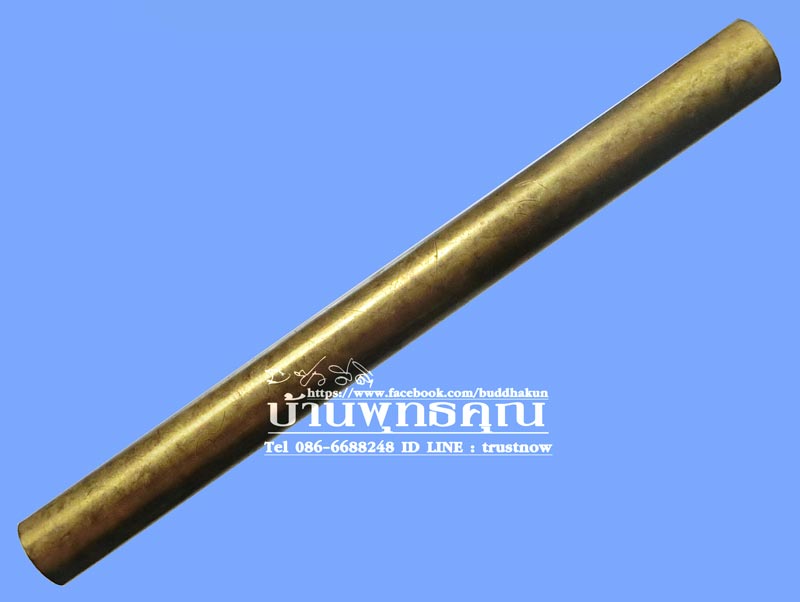 ตะกรุดโทนจารมือเนื้อทองเหลืองแท้ จารนอกจารใน โค๊ด วชน กระโดด ปี 2548 หลวงพ่อตัด วัดชายนา