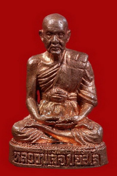 พระรูปหล่อเหมือน หลวงปู่เจือ. วัดกลางบางแก้ว