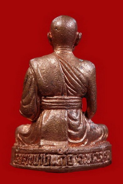 พระรูปหล่อเหมือน หลวงปู่เจือ. วัดกลางบางแก้ว