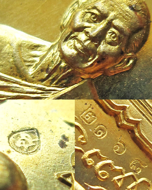 เหรียญเจริญพร ไตรมาส 55 (เจริญพรฟ้าผ่า) เนื้อทองเหลือง หลวงพ่อสาคร มนุญโญ วัดหนองกรับ หมายเลข ๒๑๖๘