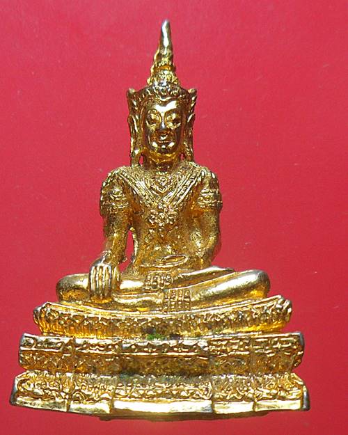 ไม่รู้ที่เคาะเดียวแดง