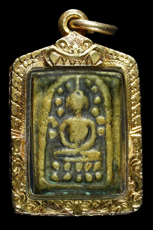 พระสมเด็จวัดระฆัง หลังฆ้อนยุคต้น