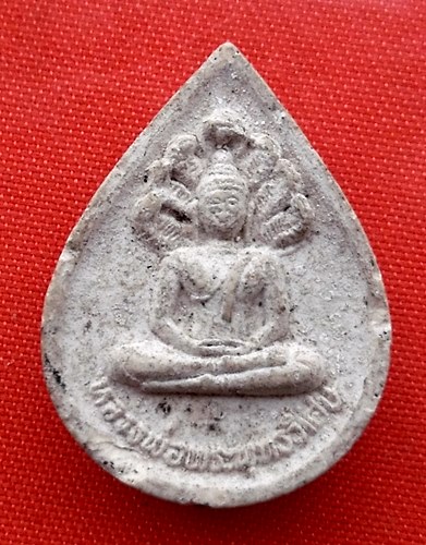 เริ่ม 10 บาท กับ พระเนื้อผง หลวงพ่อพระพุทธวิเศษ จ.อุบลราชธานี …ER643