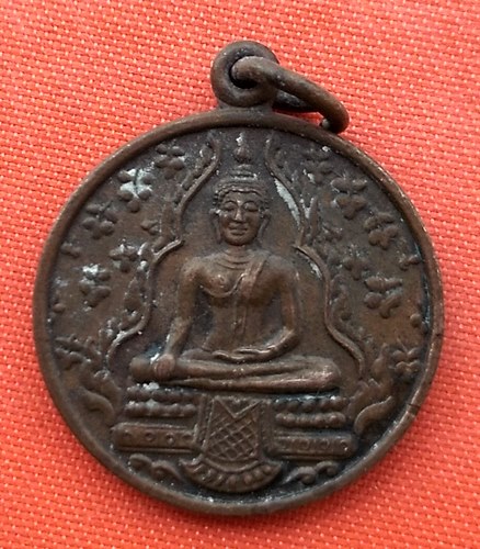 เริ่ม 10 บาท กับ เหรียญหลวงพ่อเกษร ปี๒๗  …ER679