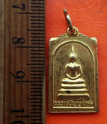 เริ่ม 10 บาท กับ เหรียญสมเด็จพระราชปัญญาโกศล ปี๒๓   …ER686
