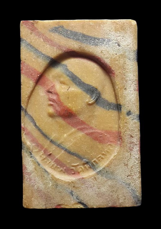 พระสมเด็จสายรุ้ง หลวงพ่อแพ วัดพิกุลทอง จ.สิงห์บุรี 