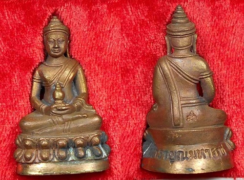 พระกริ่งนารายณ์มหาราช รุ่นแรก จ. ลพบุรี ปี48 เลข1357กล่องเดิม