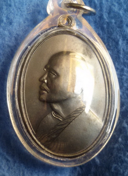 เหรียญเอ็ม 16 หลวงพ่อแพ วัดพิกุลทอง จ. สิงห์บุรี พ.ศ. 2513