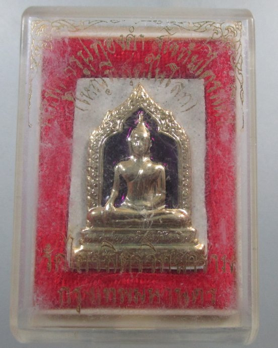 ๒๐ พระพุทธรูปทองคำใหญ่ที่สุดในโลก วัดไตรมิตรฯ กทม เนื้อผง กล่อง