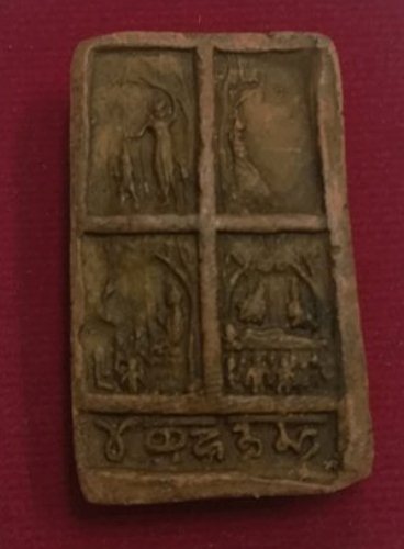 สมเด็จเนื้อดิน หลังพุทธประวัติ หลวงพ่อจรัยญ วัดอัมพวัน