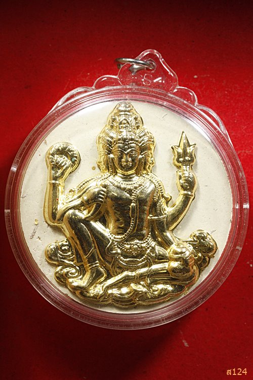 พระตรีมูรติหน้ากากทอง หลังเสาชิงช้า กรุงเทพมหานคร ปี2550 