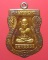 เหรียญหลวงปู่ทวด วัดช้างให้ ตอกโค๊ต เคาะเดียวแดง