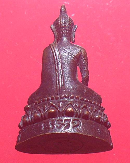 พระกริ่งประทานสมันต์  ไม่รู้ที่