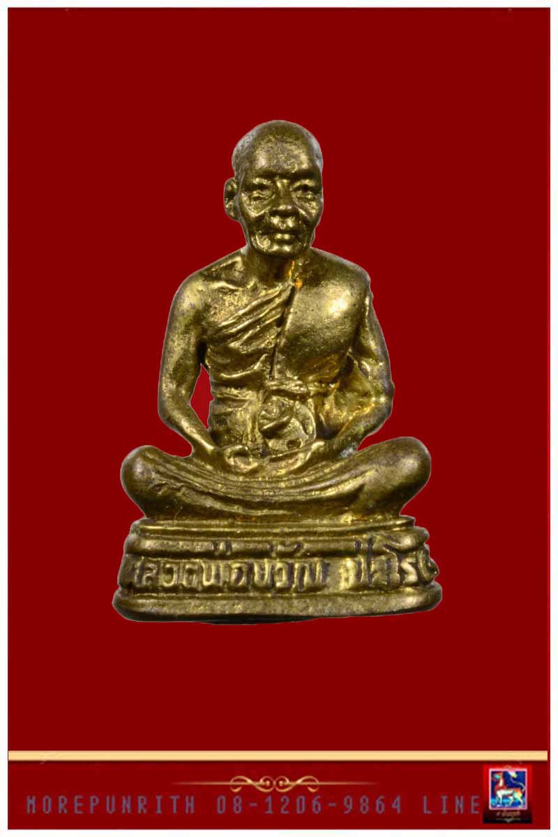 รูปหล่อลอยองค์หลวงพ่อขวัญ ปวโร(พระครูพิมลธรรมานุศิษฐ์) วัดบ้านไร่ จ. พิจิตร