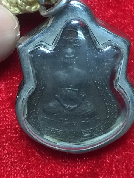 เหรียญพร้อมตะกรุดหลวงปู่เจียม ปี 42