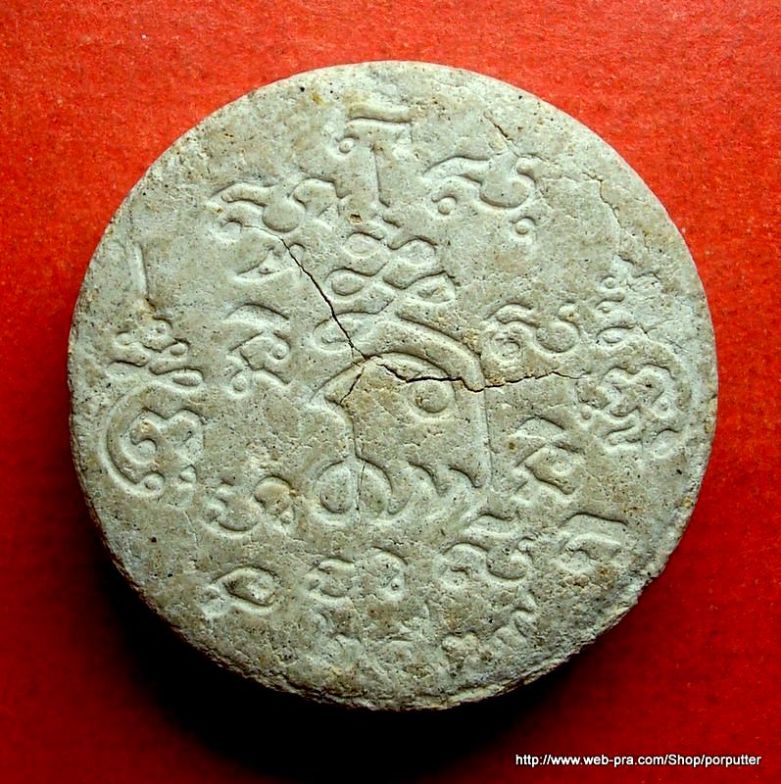 พระเนื้อผง หลวงพ่อเปิ่น (พระครูอุดมประชานาถ) วัดบางพระ นครปฐม ปี๓๙