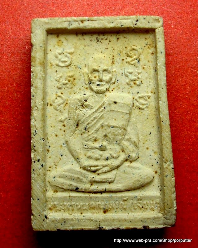 หลวงพ่อโสธร วัดโสธรวรารามวรวิหาร หลัง หลวงปู่เจียม เก่า น่าบูชา