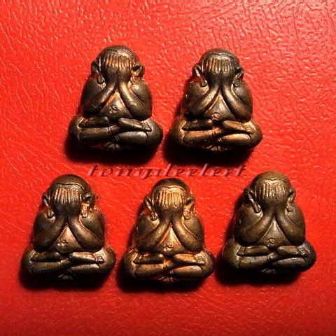 พระปิดตาจิ๋วหลังรูปเหมือน หลวงพ่อเกษม เขมโก รุ่น ลาภผล พูนทวี ซินนี้ฮวดใช้ ปลอดภัยตลอดกาล