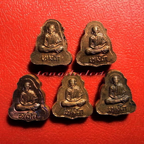 พระปิดตาจิ๋วหลังรูปเหมือน หลวงพ่อเกษม เขมโก รุ่น ลาภผล พูนทวี ซินนี้ฮวดใช้ ปลอดภัยตลอดกาล