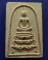 2.สมเด็จหลวงพ่อแพ วัดพิกุลทอง พิมพ์ฐานสิงห์ สายรุ้ง ตะกรุดทอง 3 กษัตริย์ ติดแผ่นทอง พร้อมกล่องเดิม