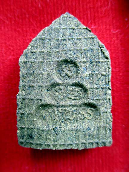 ขุนแผนหลังตะแกรง หลวงปู่ทิม วัดละหารไร่