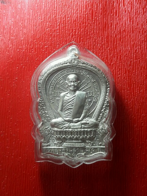 หลวงปู่คำพันธ์ เนื้อเงินกล่องเดิม เคาะแรกแดงเลย