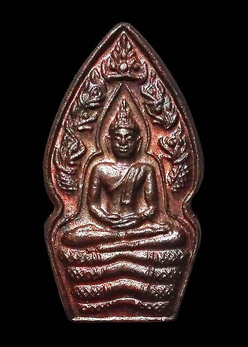 01พระนาคปรกใบมะขาม หลวงปู่หมุน วัดบ้านจาน รุ่นเสาร์ห้าบูชาครู มีซองเดิม