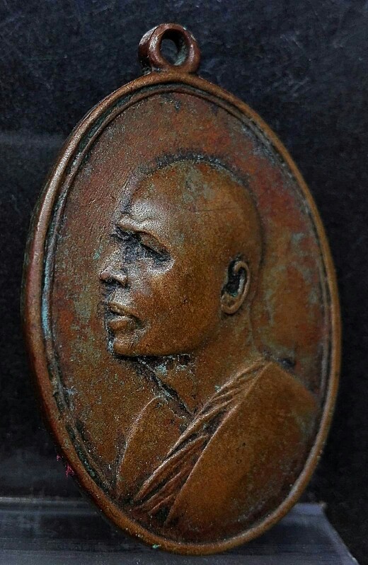 เหรียญ หลวงพ่อแพ วัดพิกุลทอง รุ่นฉลองไตรมาส ปี 2513 หรือที่รู้จักกันโดยทั่วไปในนาม เหรียญ M-16