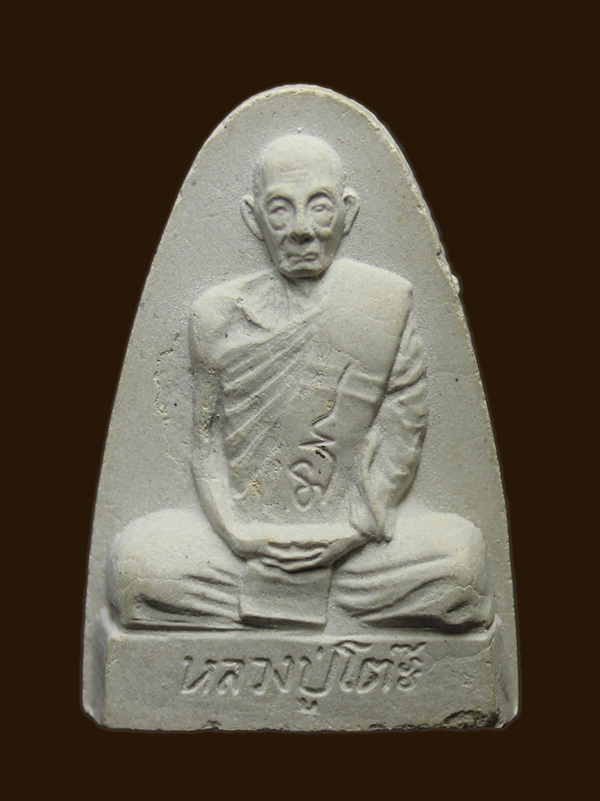 พระผงรูปเหมือน หลวงปู่โต๊ะ ฉลองโบสถ์วัดถ้ำสิงโตทอง ปี 2535 พร้อมกล่องเดิม