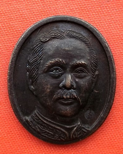 เริ่ม 10 บาท กับ เหรียญสมเด็จพระจุลจอมเกล้าเจ้าอยู่หัว  …ER706